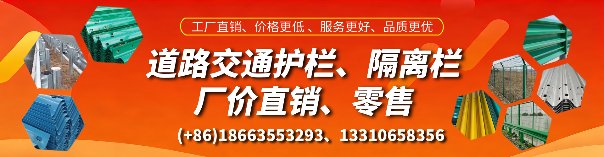莆田交通护栏生产厂家 道路护栏 波形护栏 防撞护栏 隔离护栏 防护栅栏